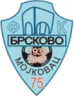 Brskovo